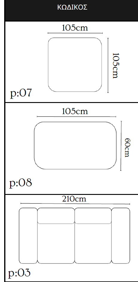 Puffy Sofa Footstools and 210 cm sofa